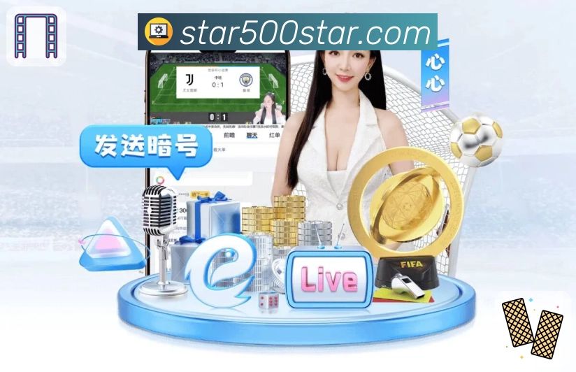 实时开奖数据提醒面板工具